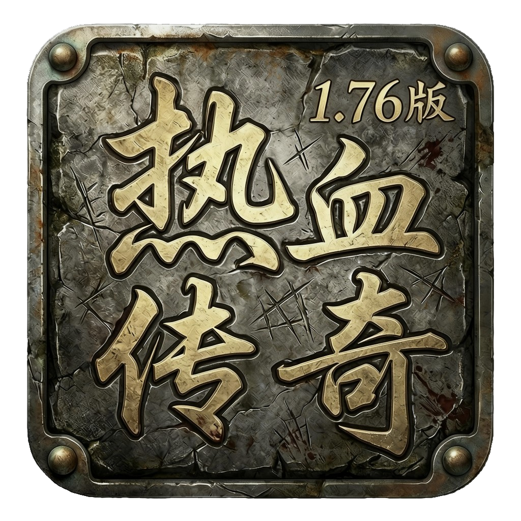 魂风传奇