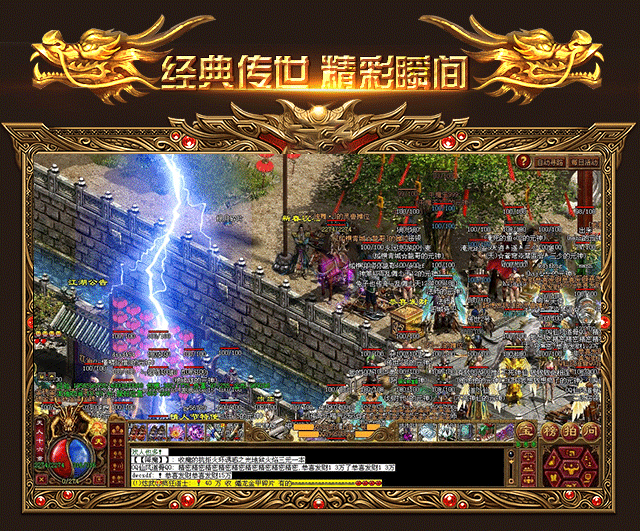 传世无双官网-全新攻速元神版手游下载