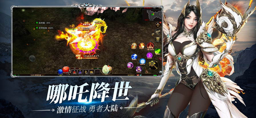 塔尔战纪-永恒觉醒