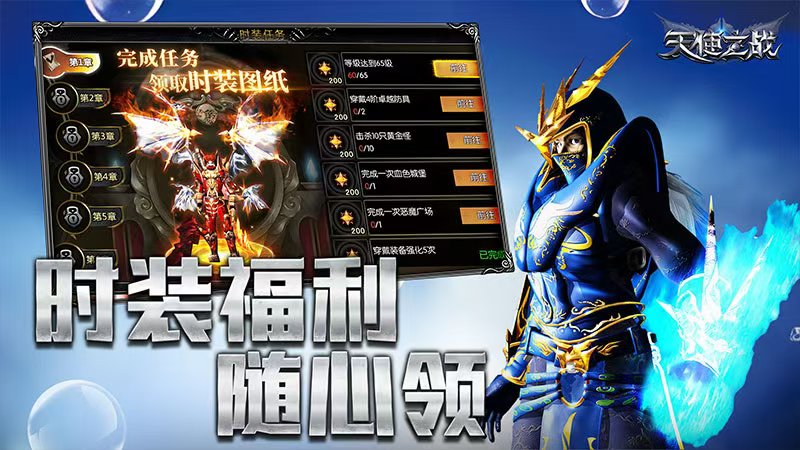 上古封印-塔尔战纪