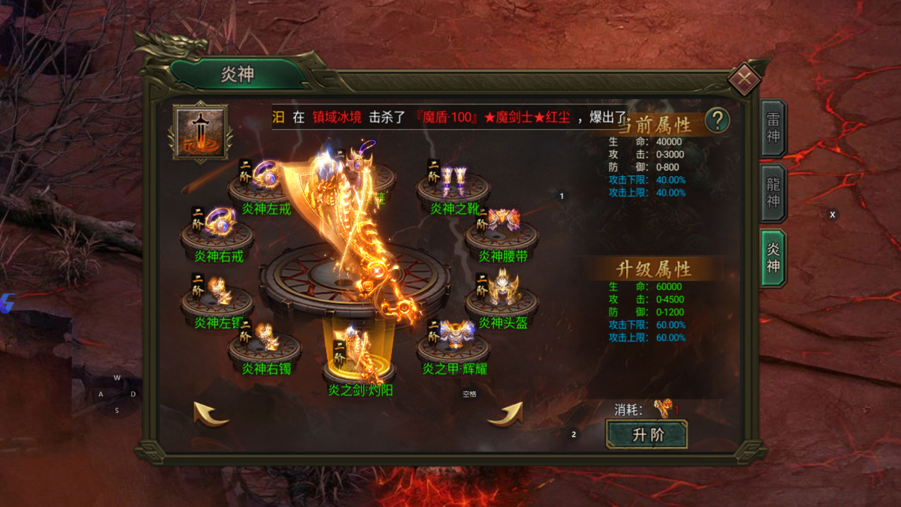 九曲封神（黑暗光年2.0）