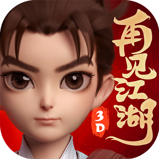 热血江湖-再战江湖