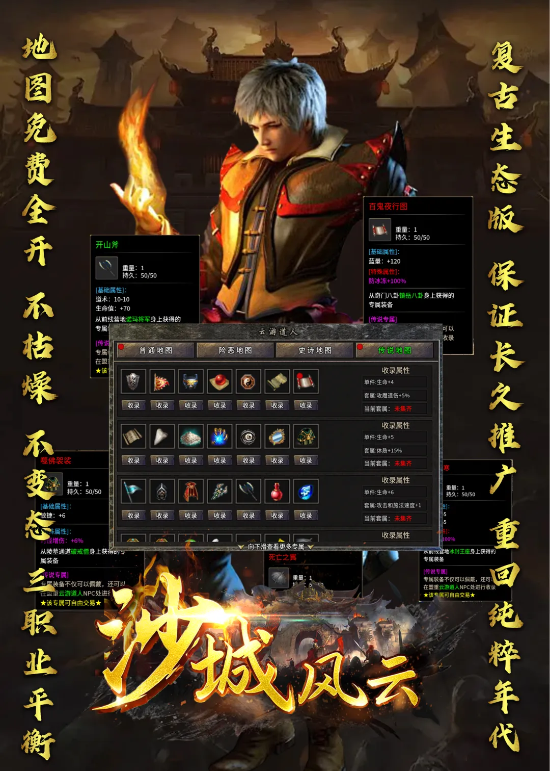 官方宣传视频封面