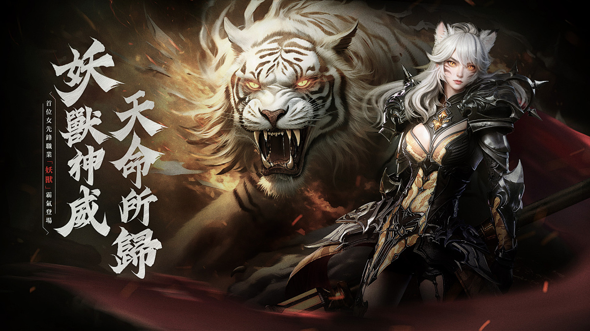 官方宣传视频封面