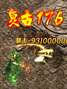 魂风传奇
